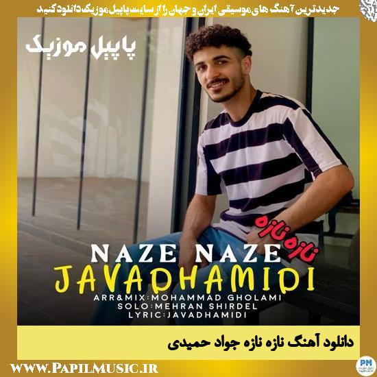 Javad Hamidi Naze Naze دانلود آهنگ نازه نازه از جواد حمیدی